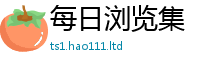 2025新奥天天开好彩开奖结果靠777888精准管家婆四肖